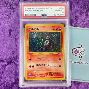PSA 10 2000 Houndour Holo #228 Pokemon Card Japanese NEO 2 Vintage Gem Mint TCG - Picture 1 of 5