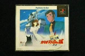 Komplett Lupin the 3rd The Castle of Cagliostro Sony Playstation PS1 Japanisch - Bild 1 von 4