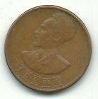 VERY NICE 1936 1944 ETHIOPIA 5 CENTS COIN OCT232
