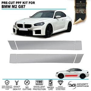 Untertüren Steinspäne Kratzschutz PPF Lackschutzfolie für BMW M2 G87 - Bild 1 von 4