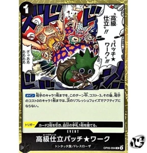 Haute Couture Patchwork OP05-094 seltenes Erwachen der neuen Ära EINTEILIGE Karte Japan - Bild 1 von 4
