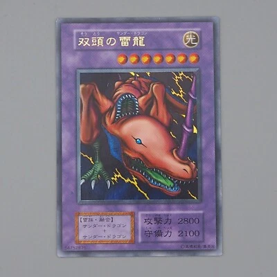 Yu-Gi-Oh Twin-Headed Thunder Dragon Ultra Rare Initial Vol.7 NM-EX Japanese n628 - Image 1 of 4