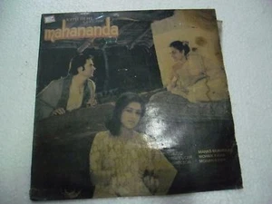 MAHANANDA MANAS MUKHERJI 1986  RARE LP RECORD orig BOLLYWOOD VINYL india EX - Picture 1 of 4