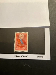 Mongolei Scott #126 ohne Falz - Bild 1 von 1