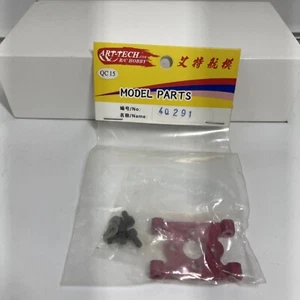 ART TECH Falcon 450 Motor Holder #4Q291 - Same Day Shipping - Picture 1 of 5