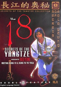 The 18 Secrets of the Yangtze by Bolo Yeung, Vol 3: Kung Fu vs. Yoga (DVD, 2004) - Picture 1 of 5