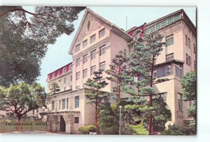 Alte alte Postkarte von Takarazuka Hotel Takarazuka Japan - Bild 1 von 2
