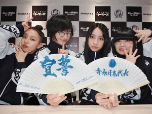 ATARASHII GAKKO! Oath Fan 10th Anniversary Brandneu Unbenutzt Selten Limited Edition - Bild 1 von 2