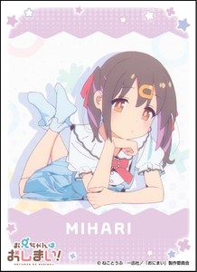 Character Card sleeve Onimai: I'm Now Your Sister! Mihari Oyama (EN-1212)