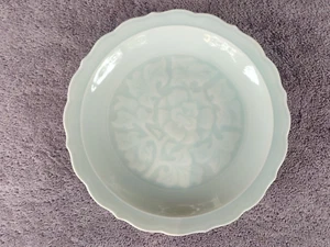 VTG Japanese Calendon Porcelain Plate 7.5" - Picture 1 of 3