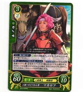 Fire Emblem Cipher B12 Makalov B12-023 HN Card NM Fire Emblem - Bild 1 von 1