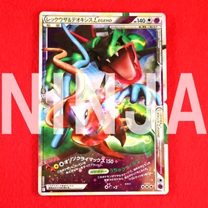 *2 set!!* Pokemon Card Rayquaza & Deoxys Legend Holo Rare!! 1stED L3 Japan #9705 - Picture 1 of 19