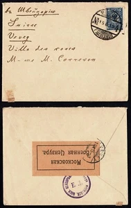 Russia Cover from Moscow 1915 to Vevey Switzerland - Picture 1 of 3