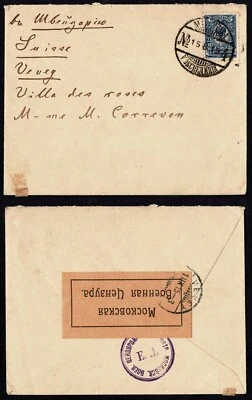 Russia Cover from Moscow 1915 to Vevey Switzerland - Image 1 of 3