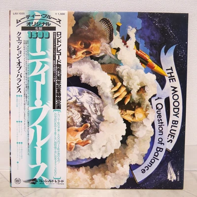 MOODY BLUES / A QUESTION OF BALANCE JAPAN ISSUE LP W/OBI, INSERT - Image 1 of 4