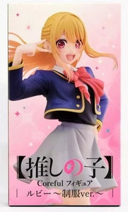 Taito Coreful Figur Hoshino Ruby Schuluniform ver. - Bild 1 von 3