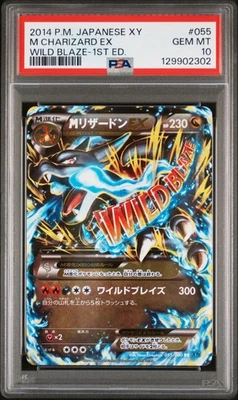 2014 POKEMON JPN XY WILD BLAZE 1ST ED #055 M CHARIZARD EX PSA 10 - Image 1 of 2