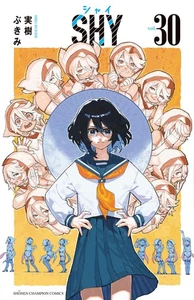 Libro de cómic manga en idioma japonés SHY Vol.30 - Imagen 1 de 1