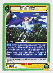 Yuga Aoyama (U) MHA-2-050- My Hero Academia Union Arena Trading Card - Picture 1 of 3