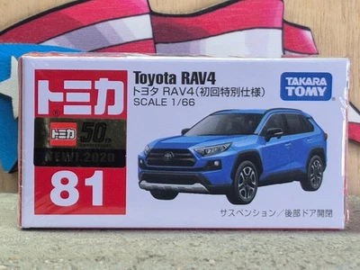'20 TOMICA #81 TOYOTA RAV4 [LIMITED] 1/66 SCALE NEW IN BOX [WYL] USA STOCK!!! - Image 1 of 3