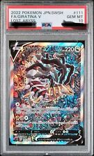 Pokemon Card Giratina V SR (SA) 111/100 s11 Lost Abyss HOLO MINT Japanese