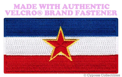 VELCRO INC. YUGOSLAVIA FLAG PATCH EMBROIDERED SOUVENIR EMBLEM new w/ VELCRO® Brand Fastener