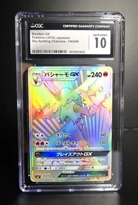 Pokémon TCG (JPN) - Blaziken GX - 106/096 - SKY-SPLITTING CHARISMA 2018 - CGC 10 - Bild 1 von 2
