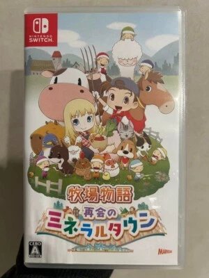 Nintendo Switch HARVEST MOON Friends of Mineral Town Marvelous Japan F/S USED - Image 1 of 4