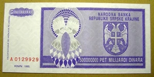 Croatia 500,000,000 Dinara (5 Millard Dinara) 1993 P-R18 Crisp UNC, Combined S/H - Picture 1 of 2