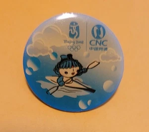 PEKING 2008 OLYMPIADE CNC KANU/KAJAK SPONSOR MEDIEN ANSTECKNADEL - Bild 1 von 1