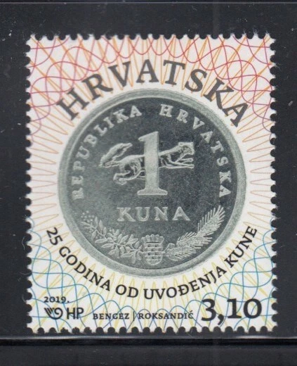 Selo CROÁCIA 25 anos Kuna como moeda croata, sem marca de charneira - Imagem 1 de 1