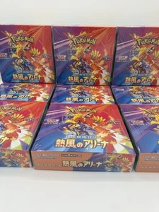 Heat Wave Arena Booster Box Pokémon Japonés Sellado Nuevo Vendedor de EE. UU. 🇺🇸 - Imagen 1 de 5