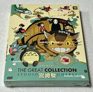 Studio Ghibli The Great Collection (30 in 1 Movie Box) ~ All Region ~Anime DVD - Imagen 1 de 6