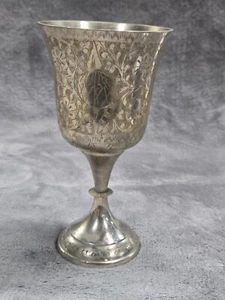 Ant. King’s Goblet Hand Engraved Silver Plate Marked ZY India World Gift**45-10 - Picture 1 of 11