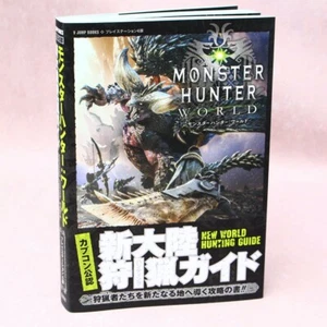 Monster Hunter: World - New World Hunting Guide - Picture 1 of 3