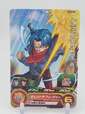 Trunks Future C UGM4-35 Dragon Ball Super Heroes Trading Card Bandai Japan