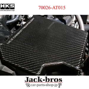 HKS CARBON FUSE BOX COVER For TOYOTA GR 86 ZN6 SUBARU BRZ ZD6 70026-AT015 12/04- - Bild 1 von 3
