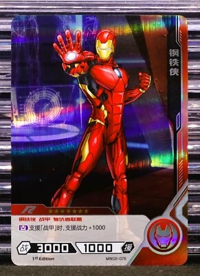 Iron Man 2022 Kayou Marvel Hero Battle Series 2 1st Edition R MW02-076 - Image 1 of 3