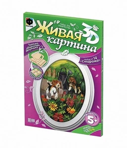 (ELF956068) - *** Fantazer 3D Living Picture - Little guardian - Picture 1 of 1
