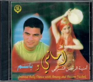 Basem~Amani: Omniat al Raqs ~ Tabla Percussion / Oriental Belly Dance Arabic CD - Imagen 1 de 2