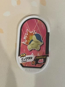 Tarjeta Pokemon Mezastar, Cyndaquil, 2 estrellas, VLP - Imagen 1 de 1
