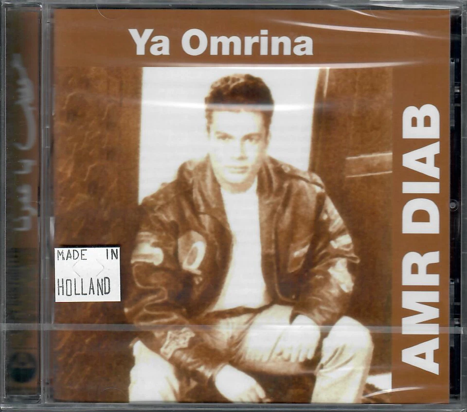Amr Diab: Ya Omrina, Dhe7ket 3oyoun, Kona Habayeb, Mashi, Khalas Same7 Arabic CD - Image 1 of 2