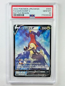 Pokemon Garchomp V 084/067 Battle Region Cynthia Full Art Card 2022 PSA 10 #46 - Picture 1 of 2