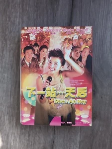 Diva Ah Hey Joe Ma DVD Set - Picture 1 of 3