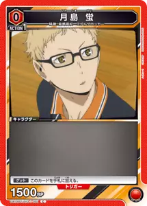UNION ARENA UA19BT/HIQ-1-081 Kei Tsukishima C Haikyu - Imagen 1 de 2