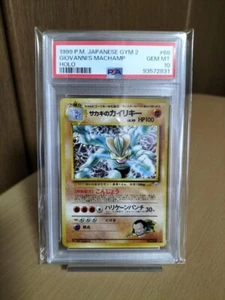 PSA 10 Giovanni's Machamp 1999 pokemon card Japanese Gym Challengers No. 68 Holo - Picture 1 of 13