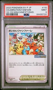 PRIVATER Pokemon Celebration Fanfare Promo Championship Series 2023 110/SV-P PSA 9 - Bild 1 von 2
