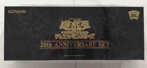 Konami 20Th Anniversary Set Yu-Gi-Oh - Bild 1 von 5