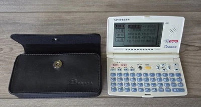 VTG Besta CD-53 Chinese to English Translator Dictionary-Calc. & Carrying Case - Image 1 of 3
