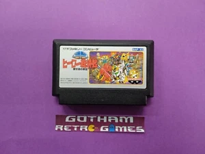 Hero Soukessen Taose! Aku no Gundan Famicom Leer - Bild 1 von 2